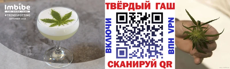 где купить наркоту  Дыгулыбгей  Печенье с ТГК конопля 