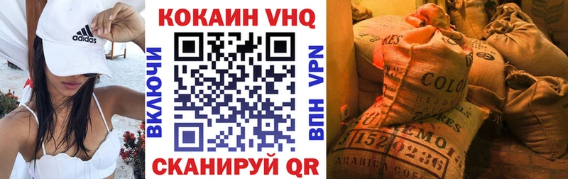 omg tor  Дыгулыбгей  Кокаин Колумбийский 