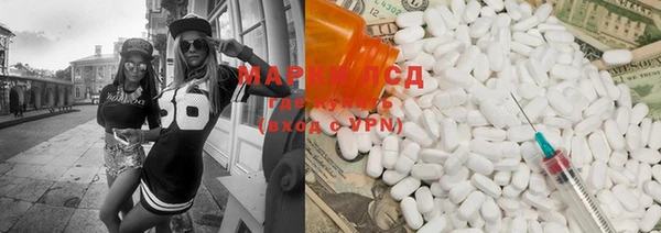 MESCALINE Аркадак