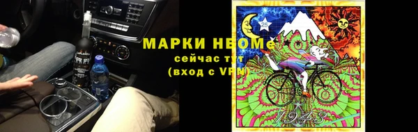 MESCALINE Аркадак