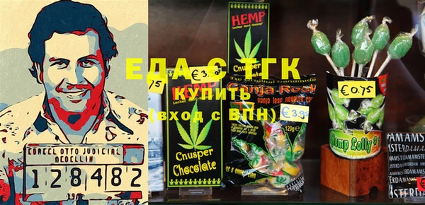 бутират Армянск