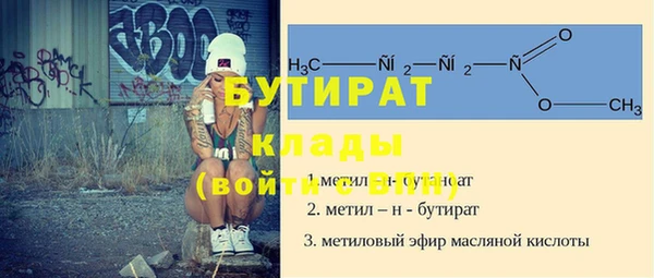 spice Арсеньев