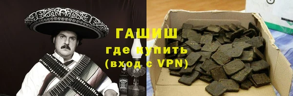 бутират Армянск