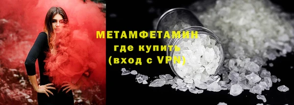 кокаин премиум Покров