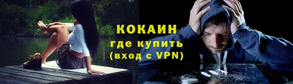 бутират Армянск