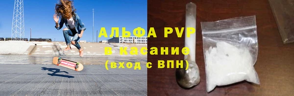 кокаин премиум Покров