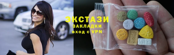 бутират Армянск