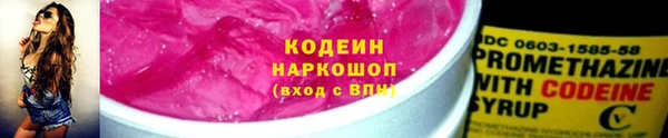 бутират Армянск