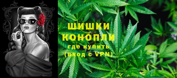 бутират Армянск