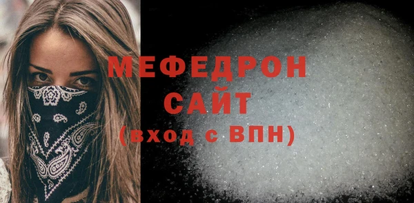 MESCALINE Аркадак