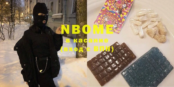 бутират Армянск