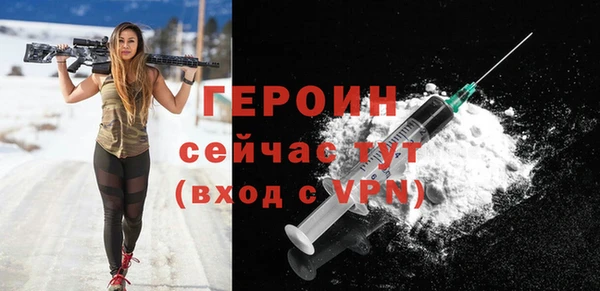 бутират Армянск