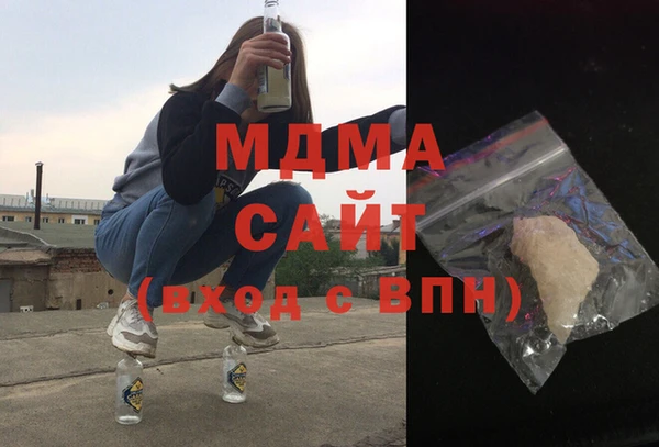 MDMA Покровск