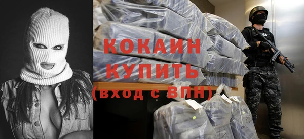 бутират Армянск