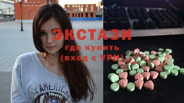 бутират Армянск
