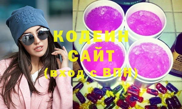 бутират Армянск