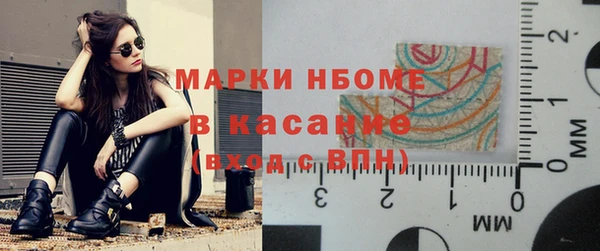 MESCALINE Аркадак