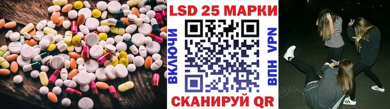 LSD-25 экстази ecstasy  Дыгулыбгей 