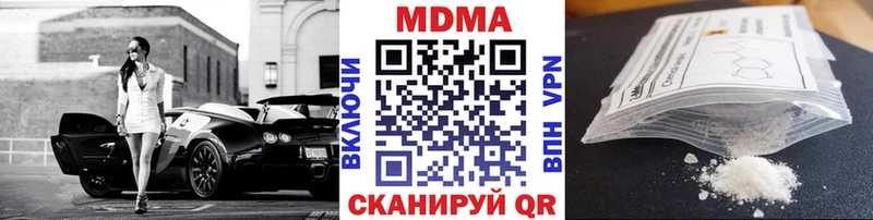 ОМГ ОМГ ССЫЛКА  Дыгулыбгей  MDMA молли 