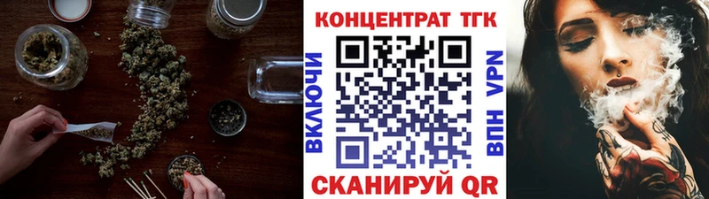 blacksprut ONION Дыгулыбгей Дистиллят ТГК THC oil